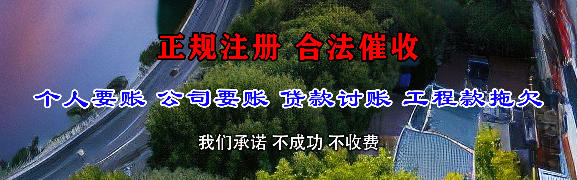 江门追债公司