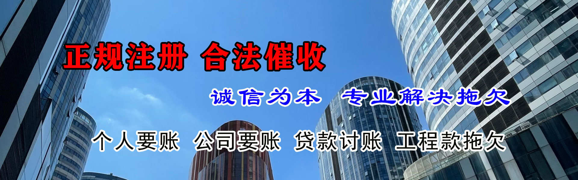 江门追债公司